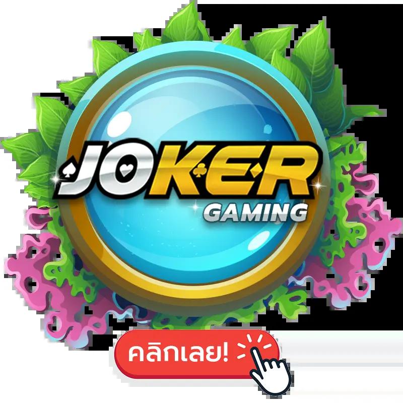 Zombie Slot คาสิโนออนไลน์สุดมันส์ จัดเต็มโปรโมชั่น แจกโบนัสทุกวัน