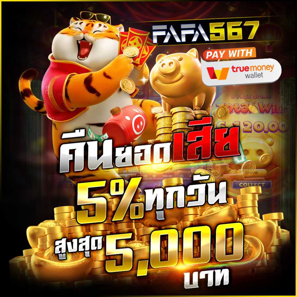 adv คาสิโนออนไลน์ครบวงจร ระบบทันสมัย ฝาก-ถอน รวดเร็ว ตลอด 24 ชม