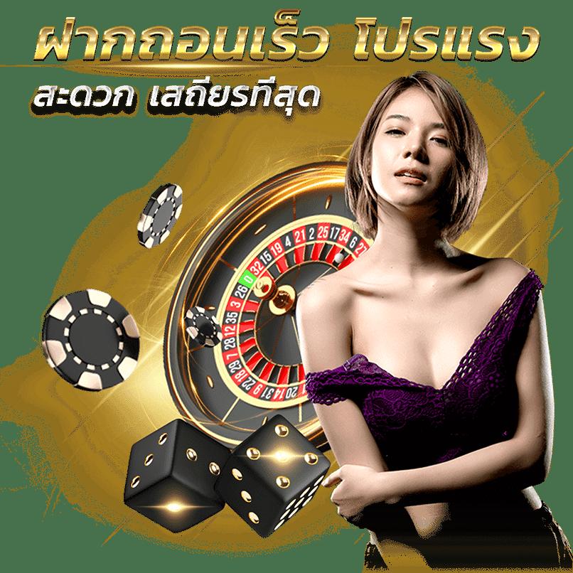 ajmbet98 คาสิโนอันดับหนึ่ง แพลตฟอร์มเดิมพันยอดนิยมไทย 2024