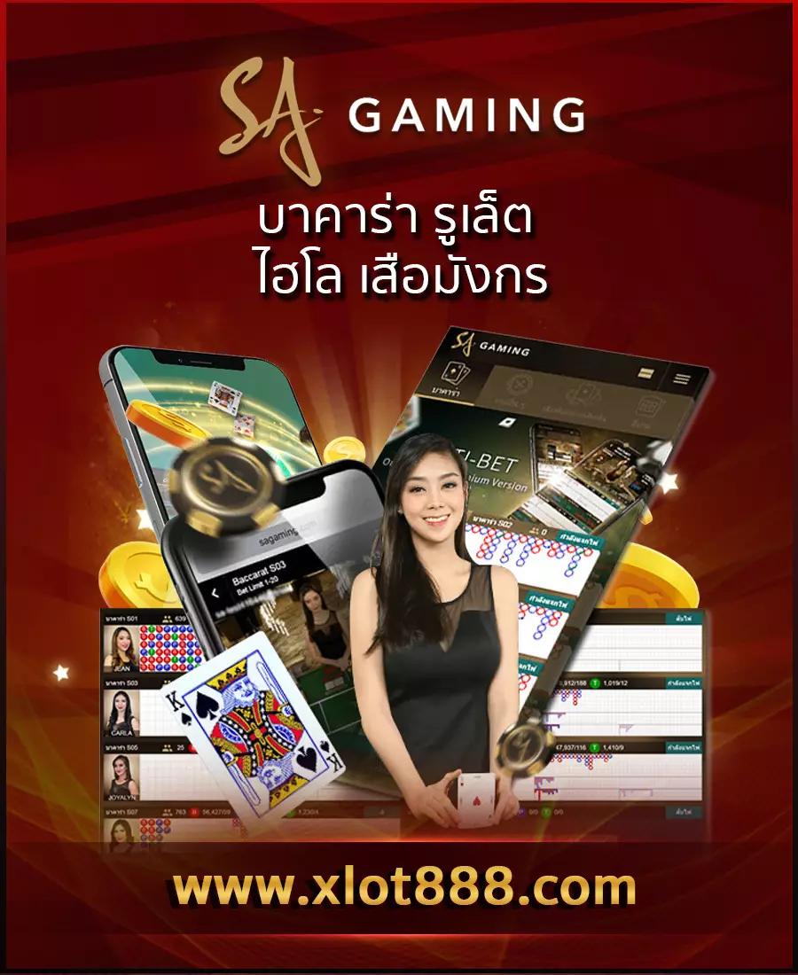 ak25bet เว็บเดิมพันออนไลน์ครบวงจร มั่นใจในความปลอดภัย ยอดนิยม