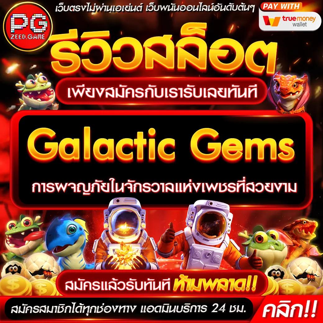 ak88bet เว็บเล่นคาสิโนออนไลน์อันดับหนึ่ง ฝาก-ถอนไวสุดในไทย