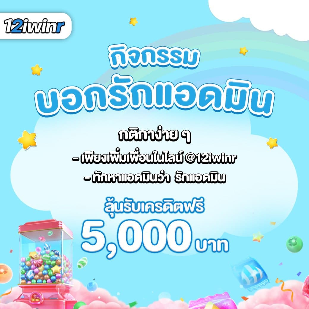 aktopbet เว็บคาสิโนออนไลน์อันดับหนึ่งของไทย สมัครรับโบนัสทันที