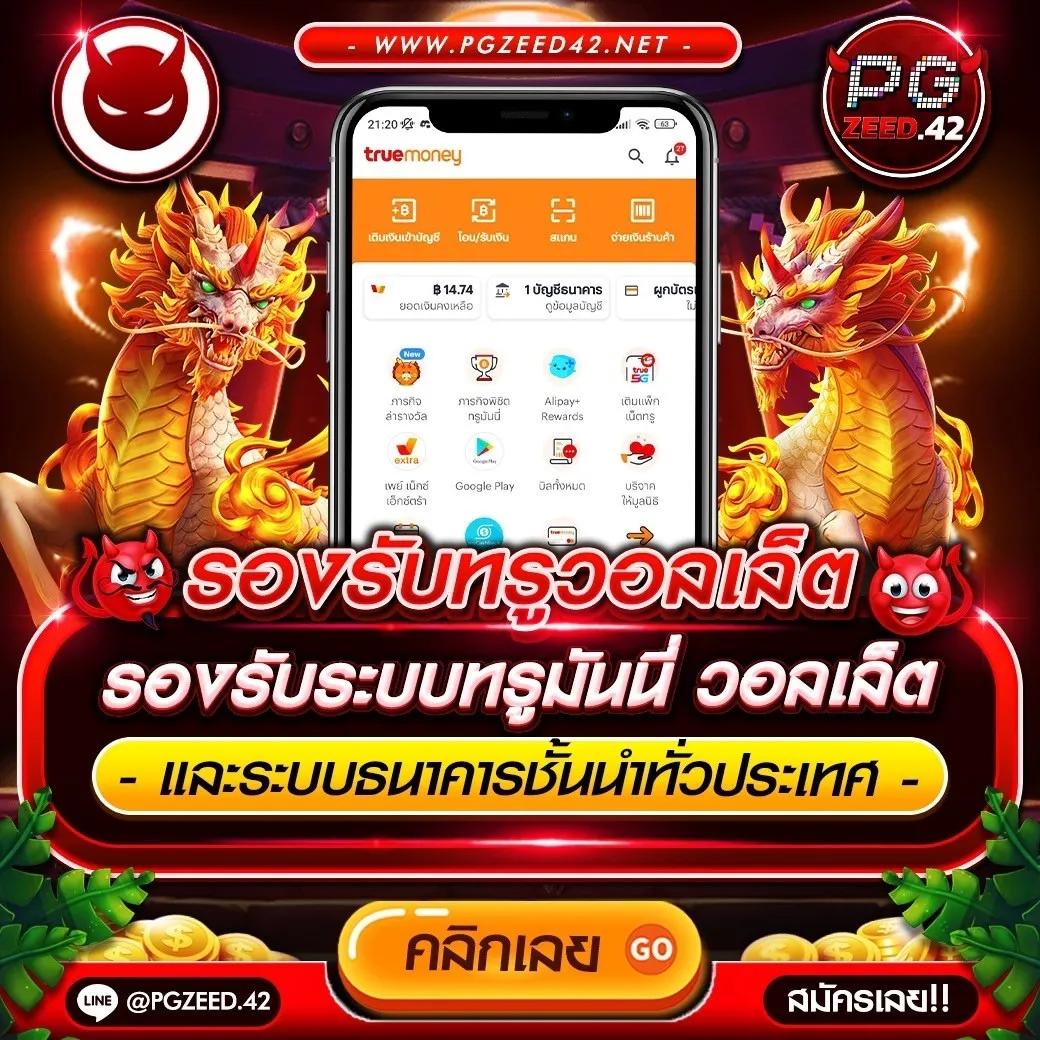 all4slot คาสิโนอันดับหนึ่ง รองรับเกมยอดนิยมทันสมัยที่สุดในไทย