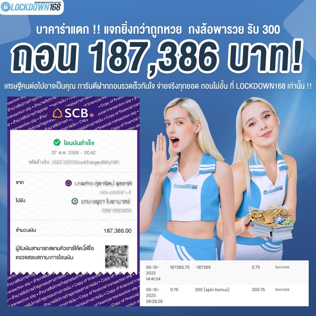 all slot wallet เว็บเดิมพันยอดนิยม ระบบฝาก-ถอนเร็วทันใจ 2024
