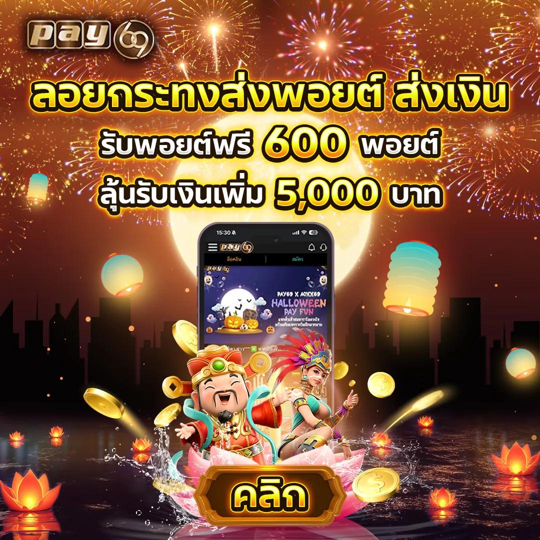 allone168 คาสิโนออนไลน์ เว็บเดิมพันใหม่ คาสิโนสด เล่นง่าย จ่ายจริง