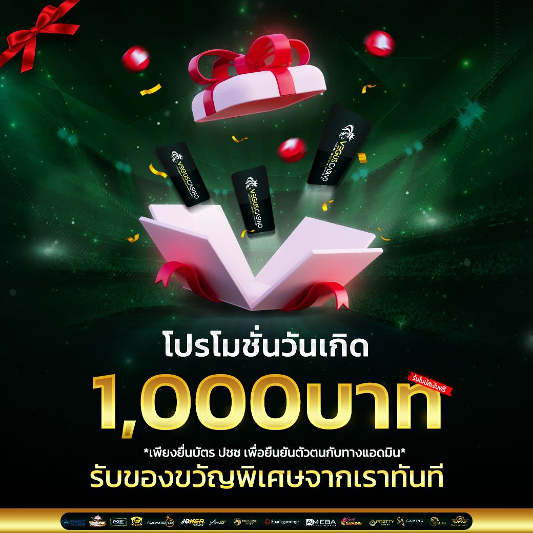 allคาสิโนเว็บตรง ระบบใหม่ล่าสุด รับโบนัสสูงสุดทุกวัน