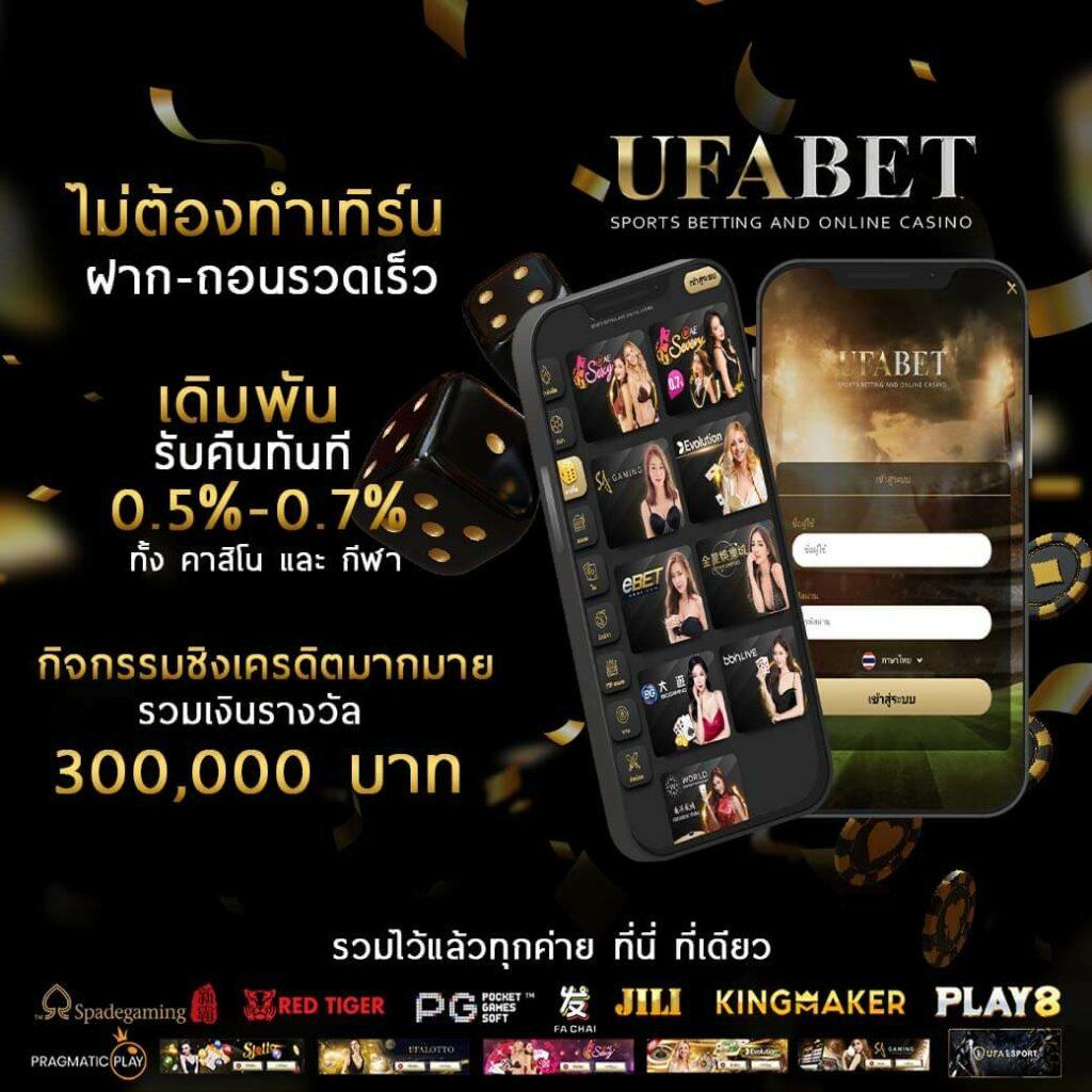 amb168bet เว็บตรงเดิมพันสุดมันส์ ครบทุกเกม บริการระดับพรีเมียม
