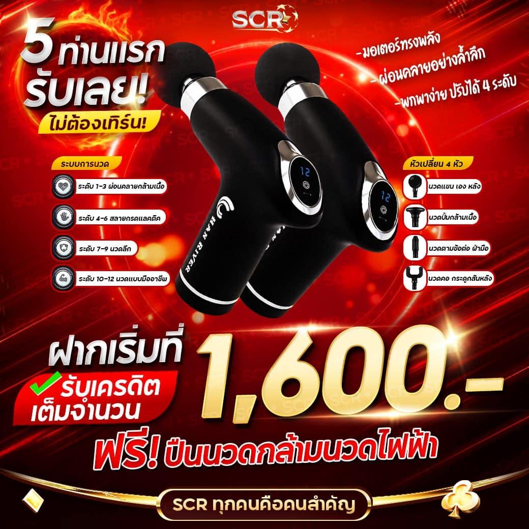 amb988 คาสิโนออนไลน์ครบวงจร ด้วยเกมใหม่ล่าสุด 2024