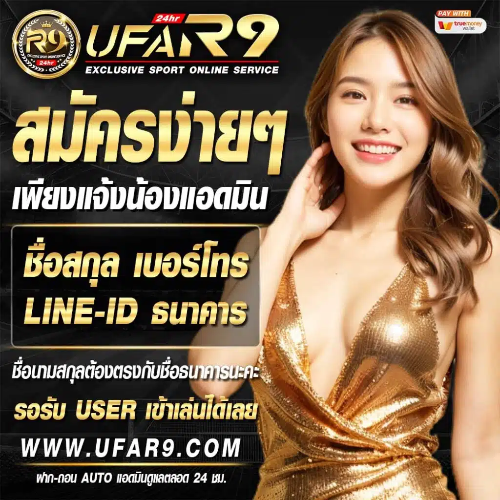 amb99vip คาสิโนออนไลน์อันดับหนึ่ง พร้อมโปรโมชั่นแตกง่าย 2024