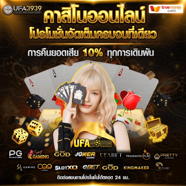 ambbetevo คาสิโนออนไลน์อันดับหนึ่ง ด้วยเกมใหม่ล่าสุดปี 2024