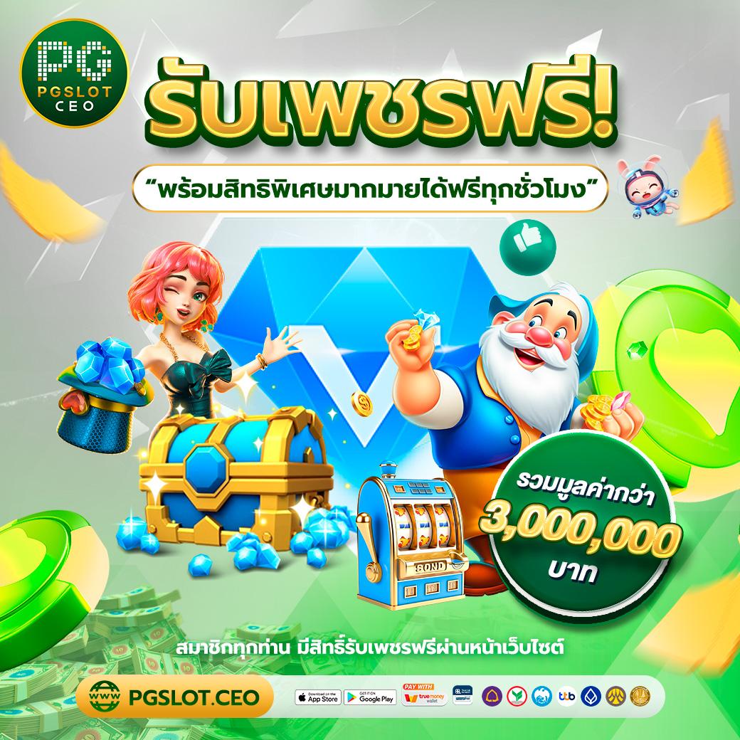 ambbets เว็บตรงสุดฮิต รวมเกมสล็อตยอดนิยม แจ็คพอร์ตใหญ่
