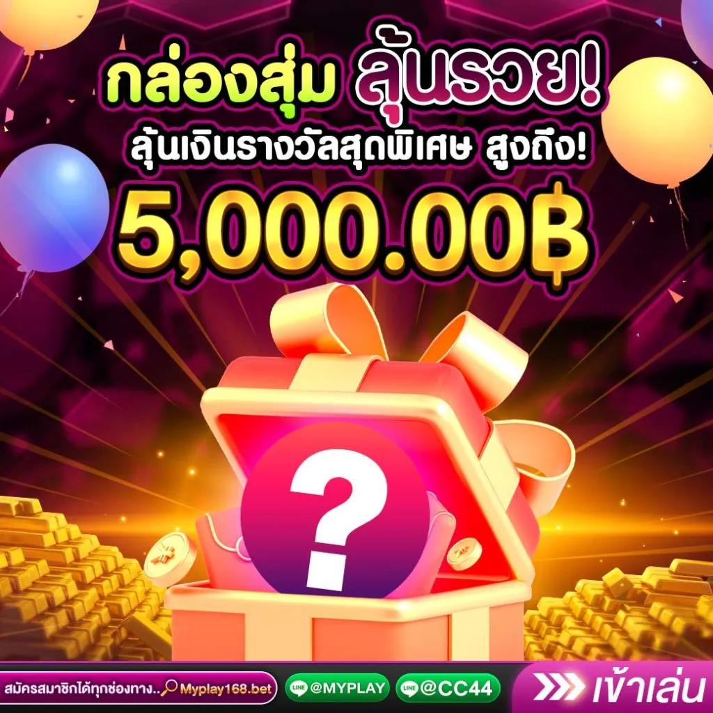 ambsuperslot เกมออนไลน์ยอดนิยม ระบบทันสมัย ตรงใจนักพนันไทย