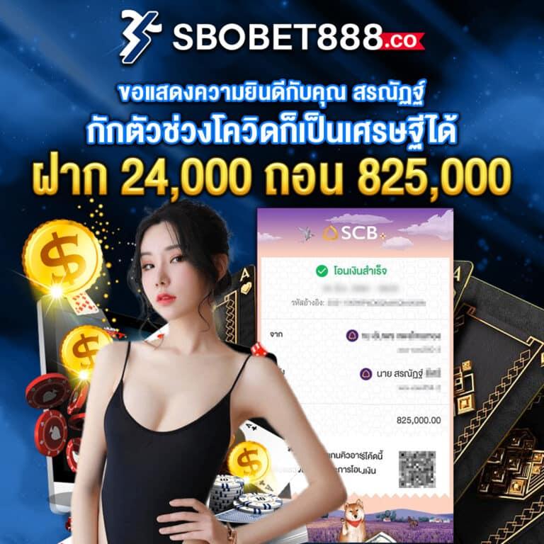 ambwin168 คาสิโนออนไลน์ เว็บตรง มั่นคง บริการสุดพิเศษ