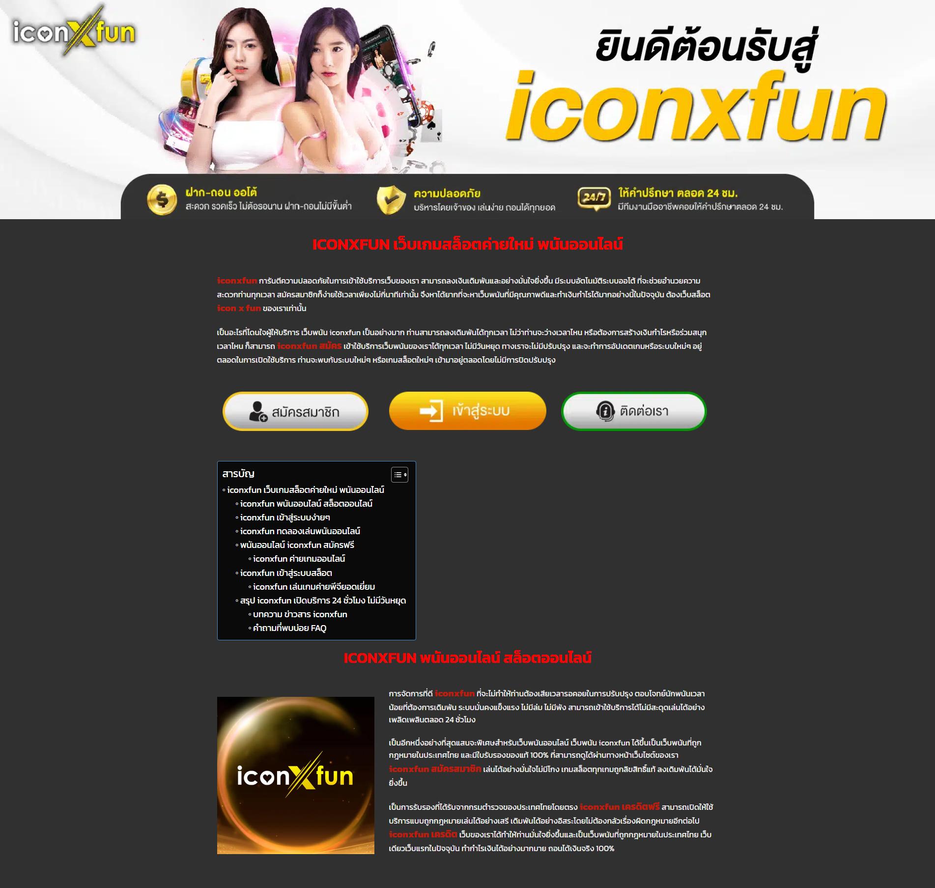 apollo slot คาสิโนออนไลน์ เว็บตรง มาตรฐานระดับสากล โปรแรงที่สุด