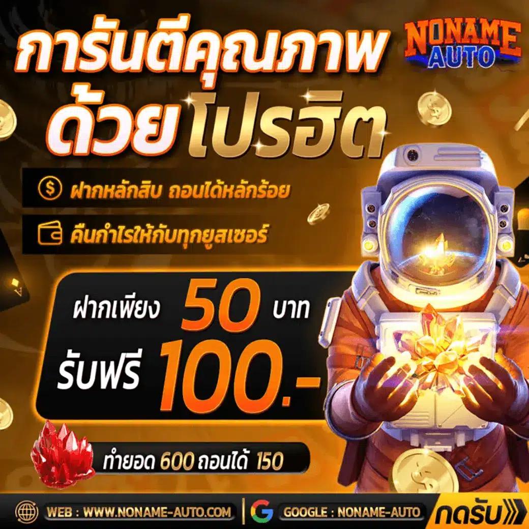 area slot wallet รวมเกมสล็อตประสิทธิภาพสูง พร้อมระบบ ฝาก-ถอน ออโต้