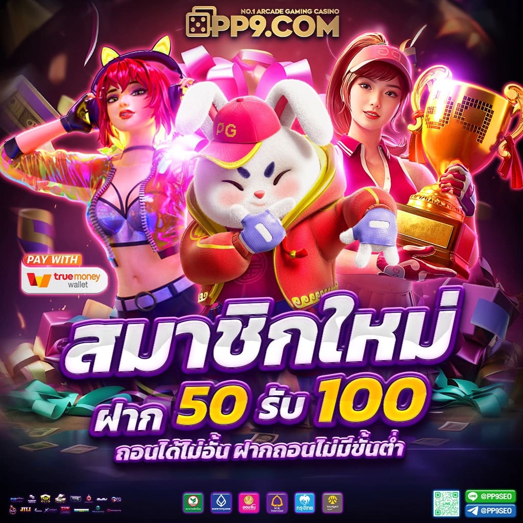 asia888 เว็บตรงเดิมพันสุดฮิต มาตรฐานระดับเอเชีย