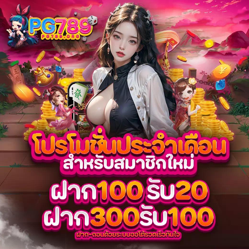 atm89 คาสิโนออนไลน์อันดับหนึ่ง มั่นใจทุกการเดิมพัน โปรแรงสุดในไทย