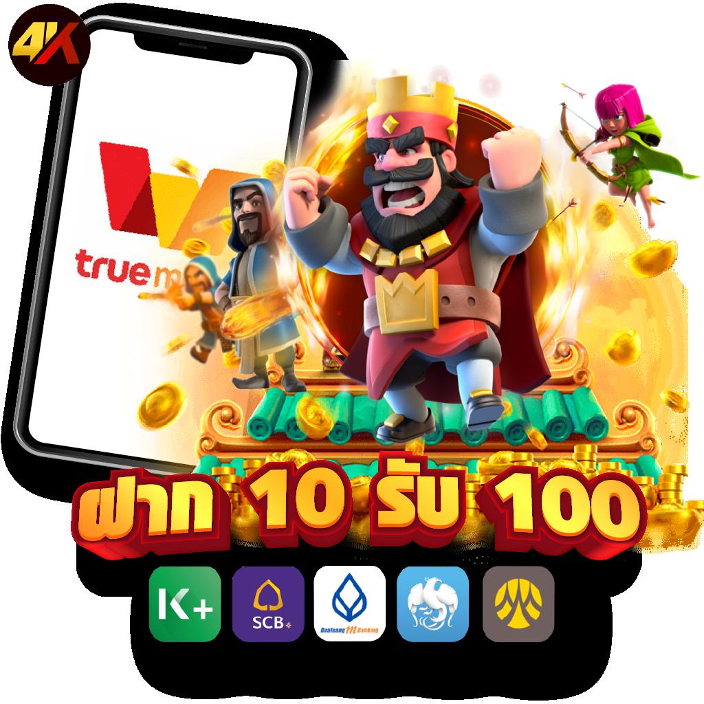 auto77 คาสิโนครบวงจร ระบบทันสมัย ฝากถอนออโต้มั่นใจได้ทุกเกม
