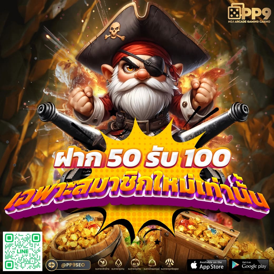 auto bet2 คาสิโนออนไลน์อันดับหนึ่ง พร้อมโปรโมชั่นสุดฮิตในไทย