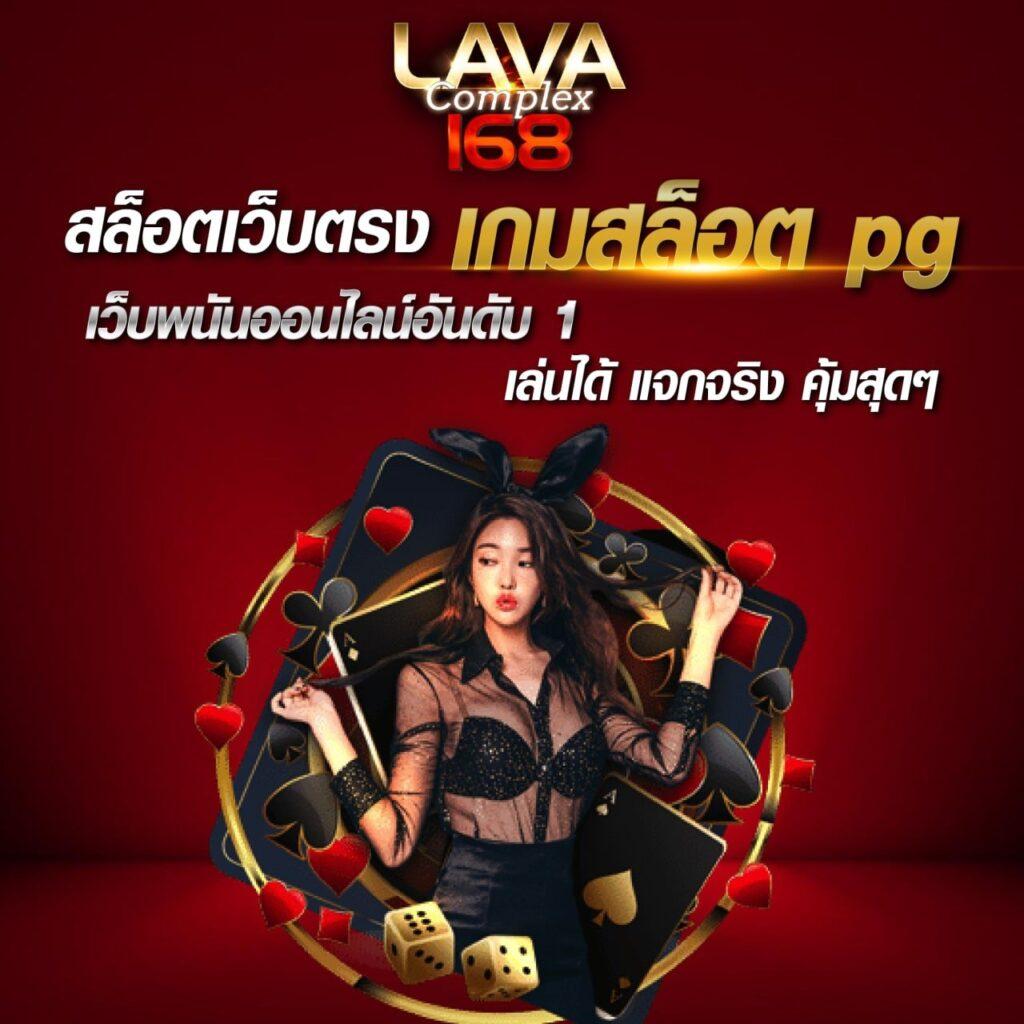 b game888 คาสิโนออนไลน์อันดับหนึ่ง พร้อมโปรโมชั่นเด็ดทุกวัน