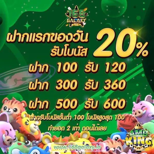 b game 888 คาสิโนออนไลน์สุดมัน รวบรวมเกมฮิต พร้อมโปรโมชั่นจุใจ