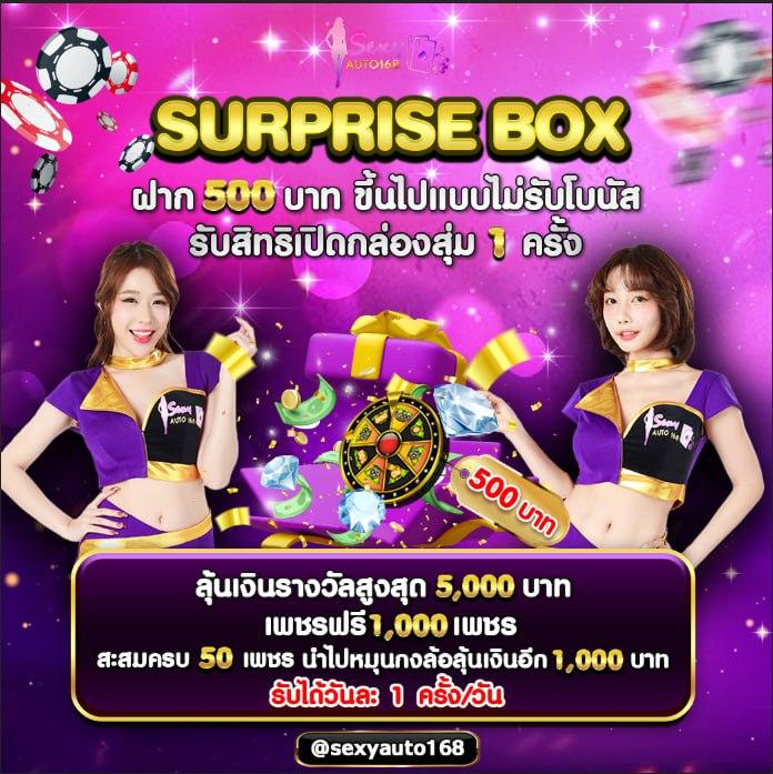 baanpolball 7 เว็บกีฬาออนไลน์ ครบเครื่องเรื่องเดิมพันที่เดียว