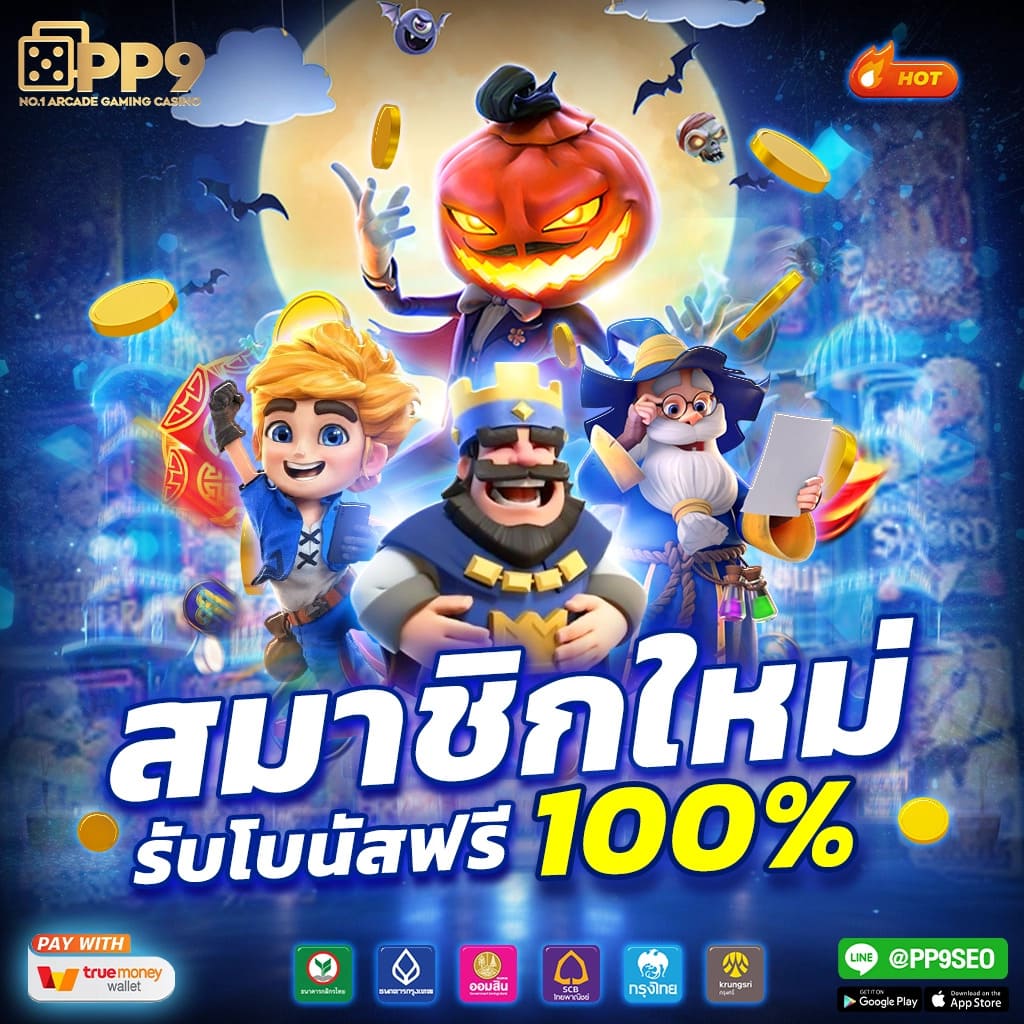 baanpolball tan1234 คาสิโนยอดนิยม เดิมพันง่าย จบในที่เดียว