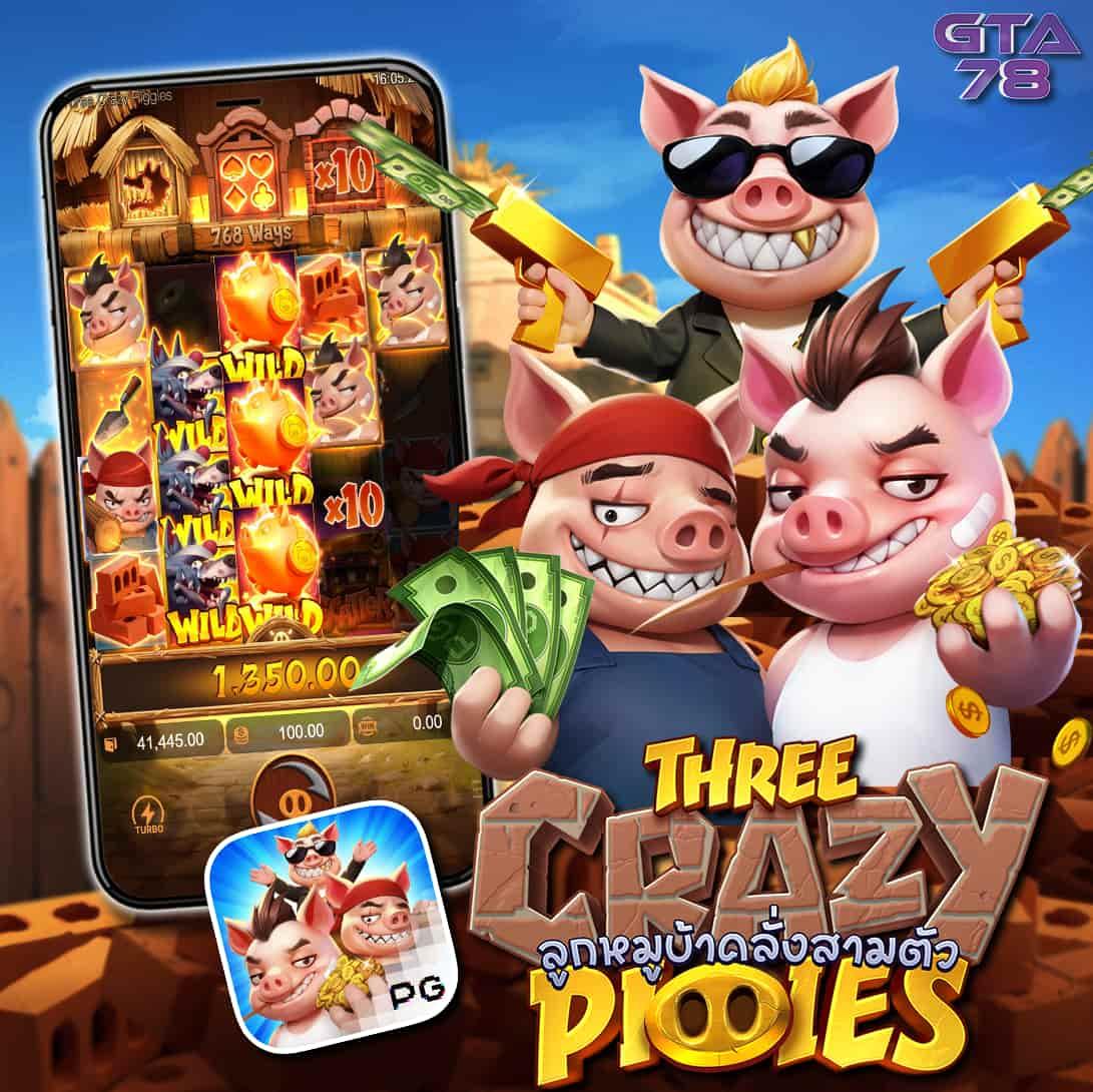 bacon 999 slot คาสิโนออนไลน์สุดฮิต ฟรีโบนัส 100% ทุกวัน