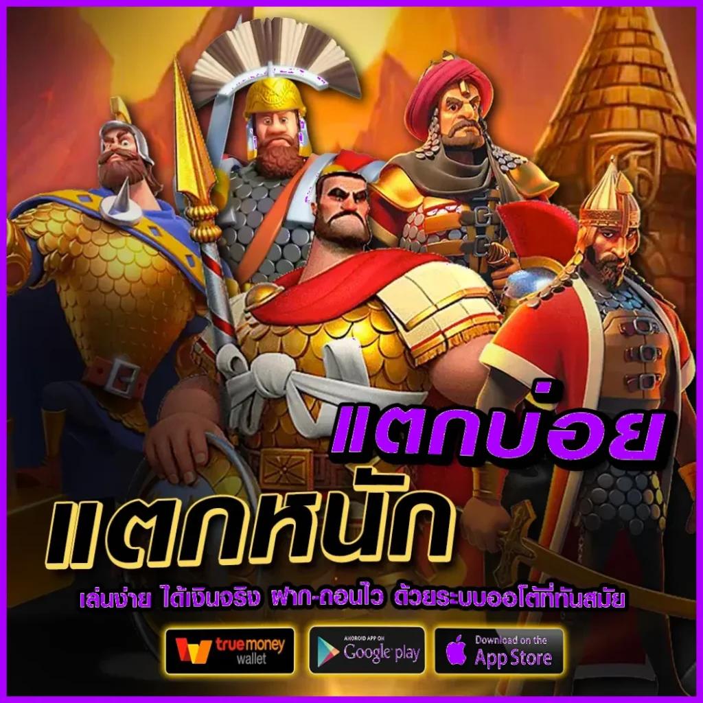 ballmun เว็บคาสิโนออนไลน์อันดับหนึ่ง จบในทุกการเดิมพัน