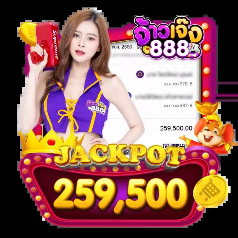 banball 7m คาสิโนอันดับหนึ่ง พร้อมโปรโมชั่นสุดฮิตในไทย