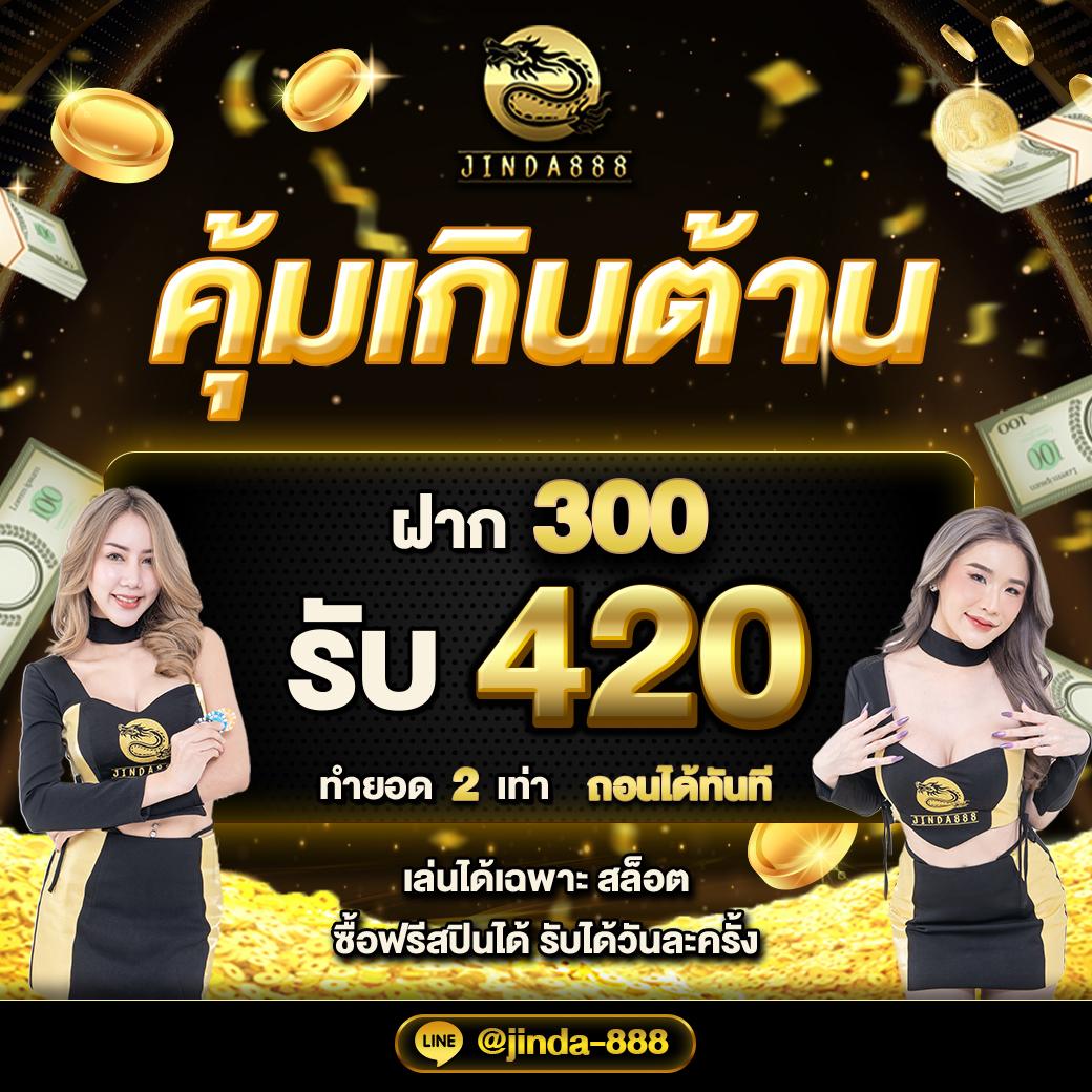 beo356 เว็บคาสิโนมาแรง ใหม่ล่าสุดในไทย แนะนำเกมยอดนิยม 2023