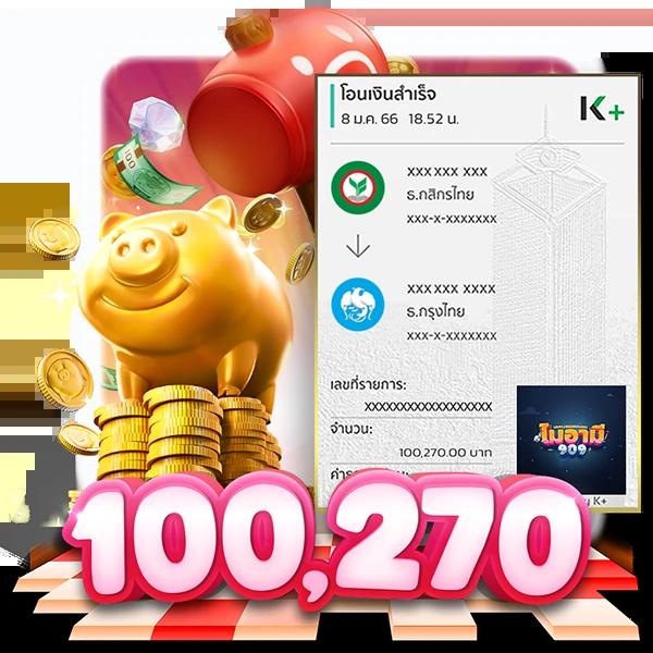 beo555 Wallet เว็บคาสิโนออนไลน์ครบวงจร มั่นใจได้มาตรฐานสูงสุด