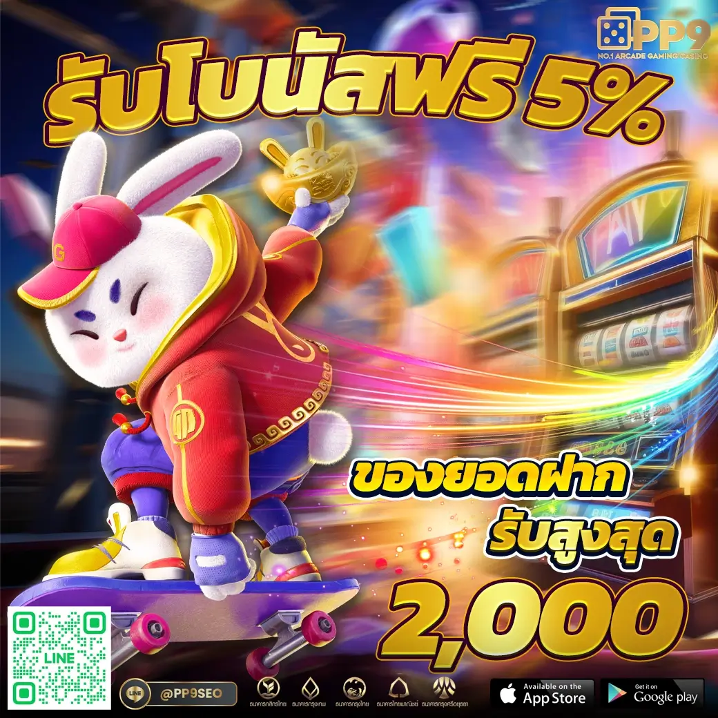beoคาสิโนออนไลน์เกมดี ระบบทันสมัย แจกเครดิตฟรีทันใจ