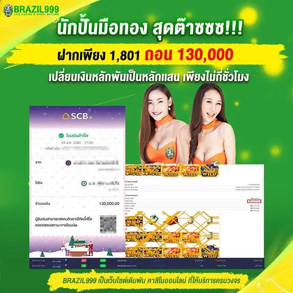 bet168gold เว็บคาสิโนออนไลน์ครบวงจร ระบบมั่นคงจ่ายจริง