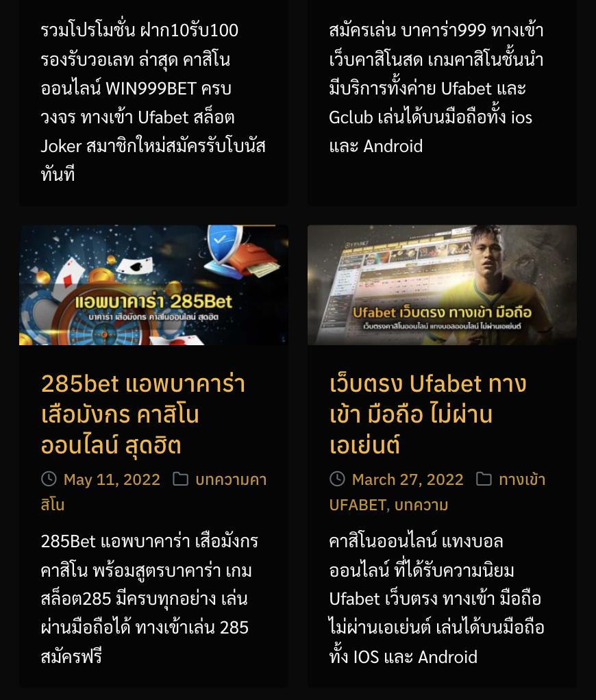 bet365 คาสิโนครบวงจร ฝาก-ถอน ระบบออโต้ เดิมพันง่าย ได้กำไรชัวร์