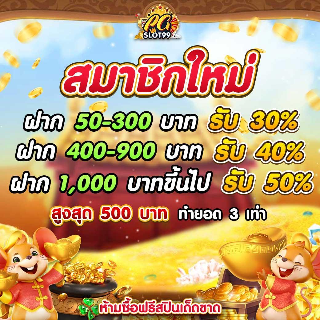 betflik1688 เว็บตรงไม่ผ่านเอเย่นต์ รวมเกมฮิต ฝากถอนง่ายมั่นใจ