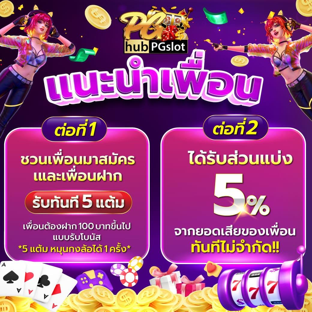 betflik45 ศูนย์รวมความบันเทิงครบครัน เดิมพันง่าย จ่ายจริง ระบบทันสมัย