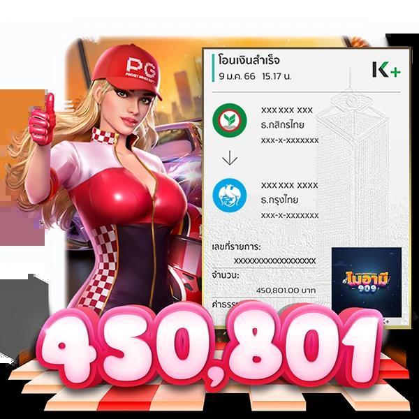 betflik567 เว็บเดิมพันออนไลน์ยอดนิยม ฝากถอนรวดเร็ว ได้เงินจริง