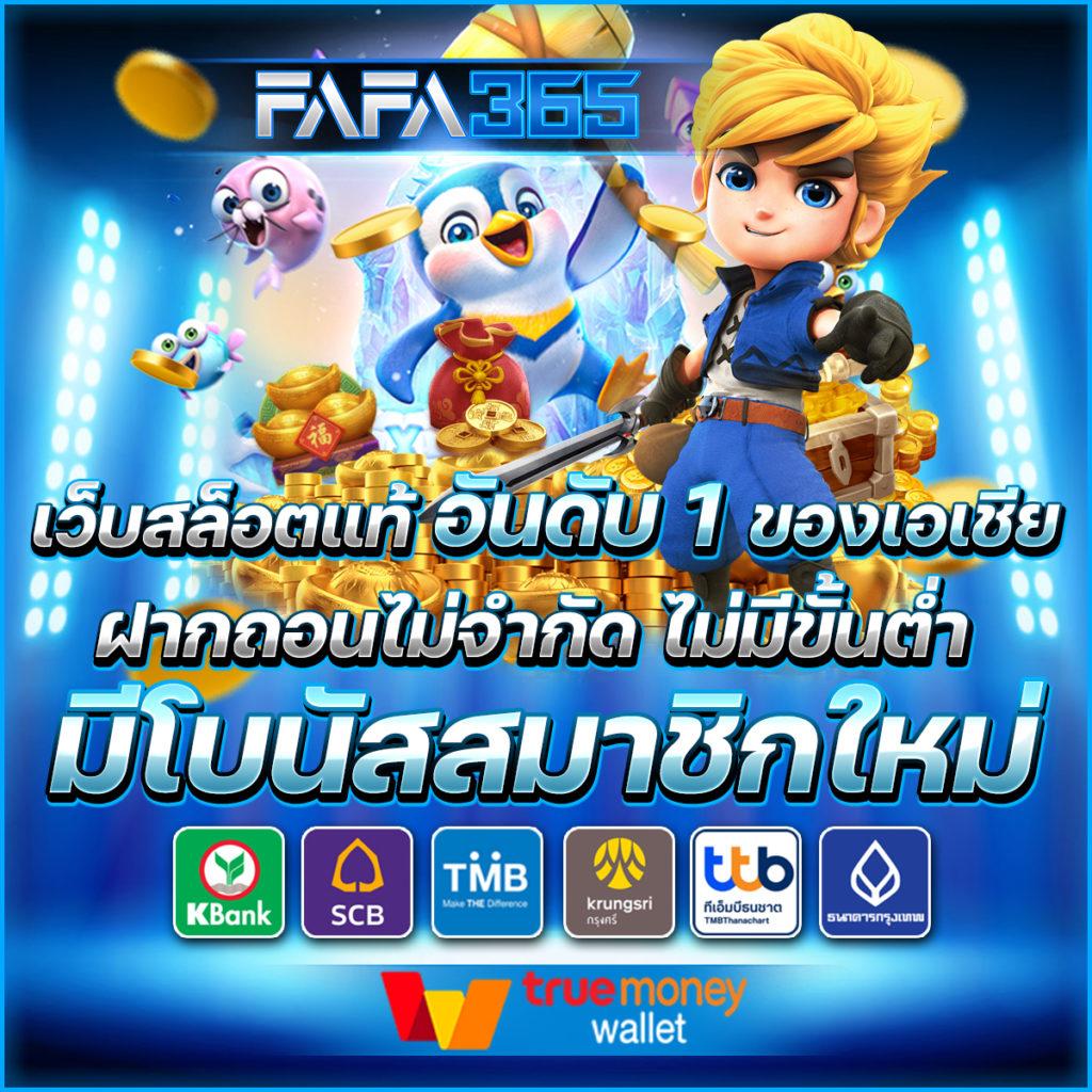 betflik59 คาสิโนออนไลน์ครบวงจร ระบบทันสมัย ได้เงินจริง