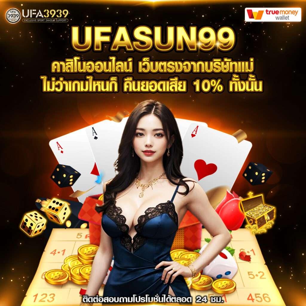 betflik5k เว็บไซต์คาสิโนออนไลน์อันดับหนึ่งของไทย พร้อมโปรโมชั่นสุดคุ้ม