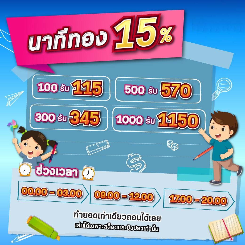 betflik6666 คาสิโนออนไลน์ครบวงจร ระบบทันสมัย เล่นง่าย จ่ายจริง