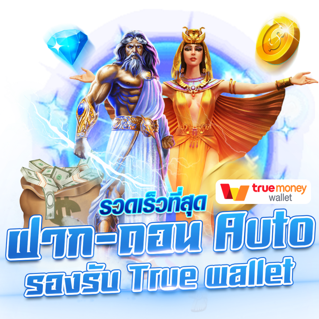 betflik789 เว็บตรงคาสิโนออนไลน์ มาตรฐานสูง รองรับทุกเกมยอดนิยม