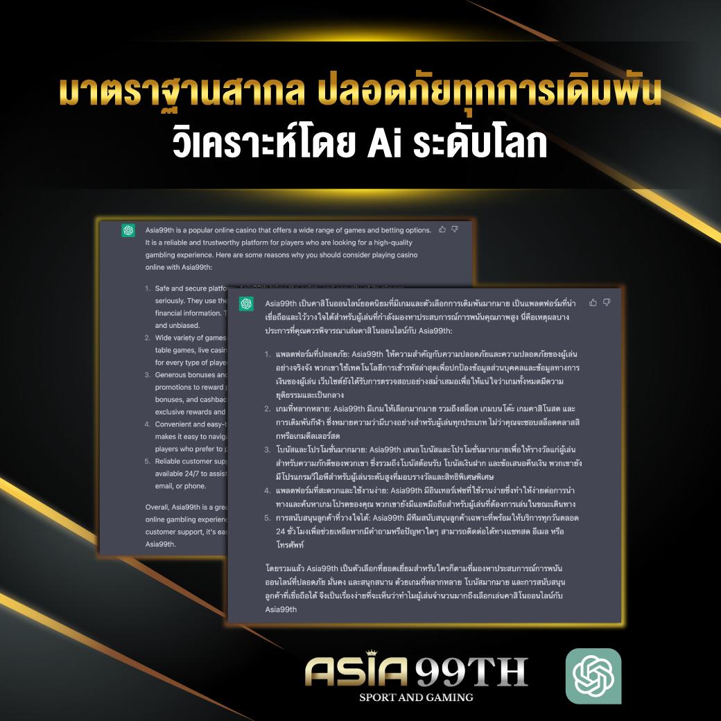betflik911 ศูนย์รวมเกมเล่นง่าย รางวัลแตกบ่อยที่สุดในไทย