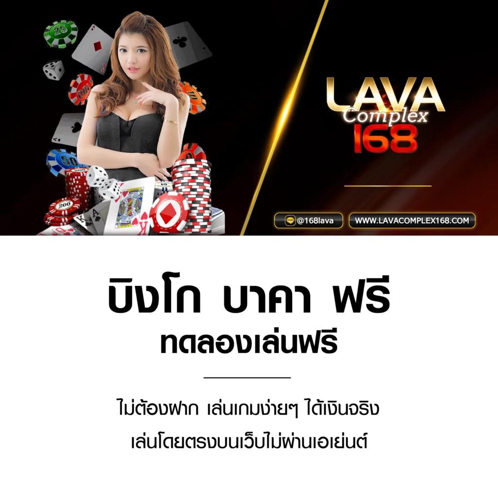 betflik 666 เว็บตรงสล็อตแตกง่าย บริการครบครันอันดับ 1 ในประเทศไทย