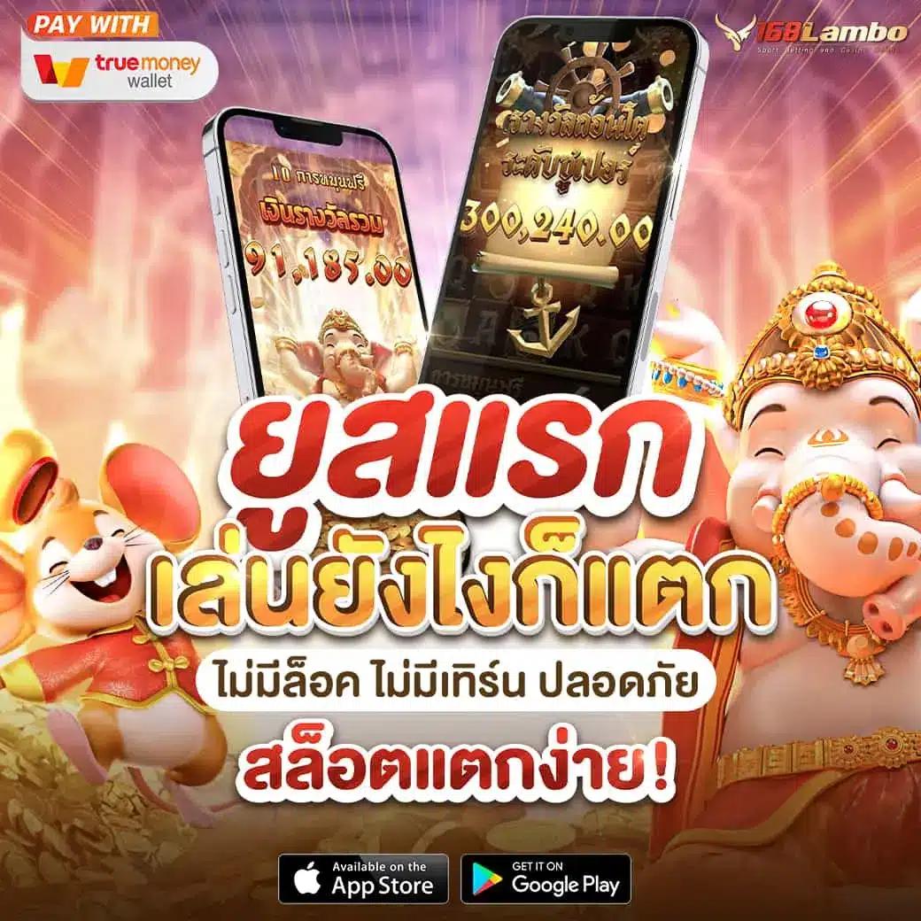 betflik 78 เว็บตรง รวมเกมฮิต ฝากถอนรวดเร็วอันดับ 1 ในไทย