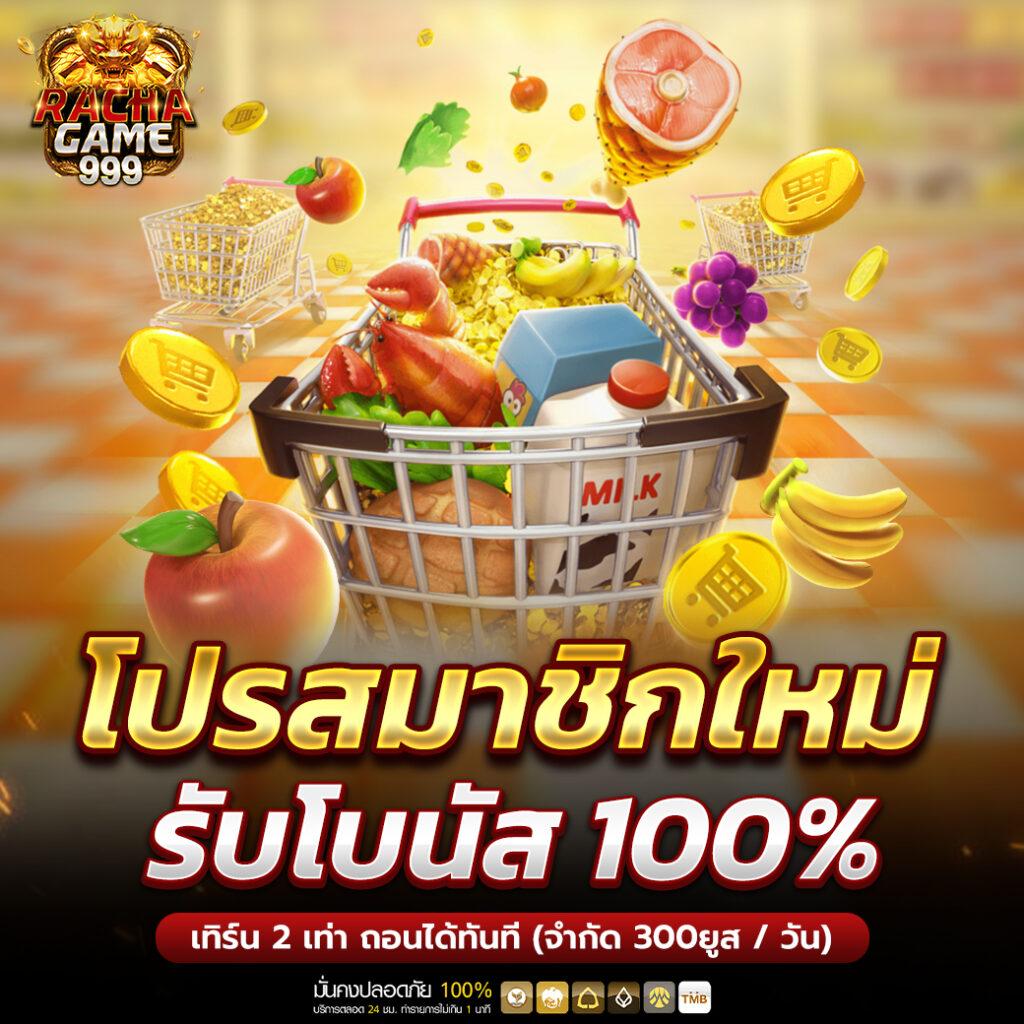 betflik US เว็บคาสิโนออนไลน์ครบวงจร เล่นง่าย จ่ายจริงทุกยูส