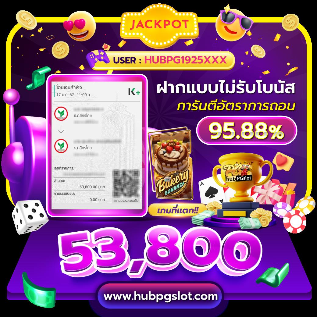 betflik casino เว็บเดียวครบ จบทุกความสนุกและทำเงินง่าย