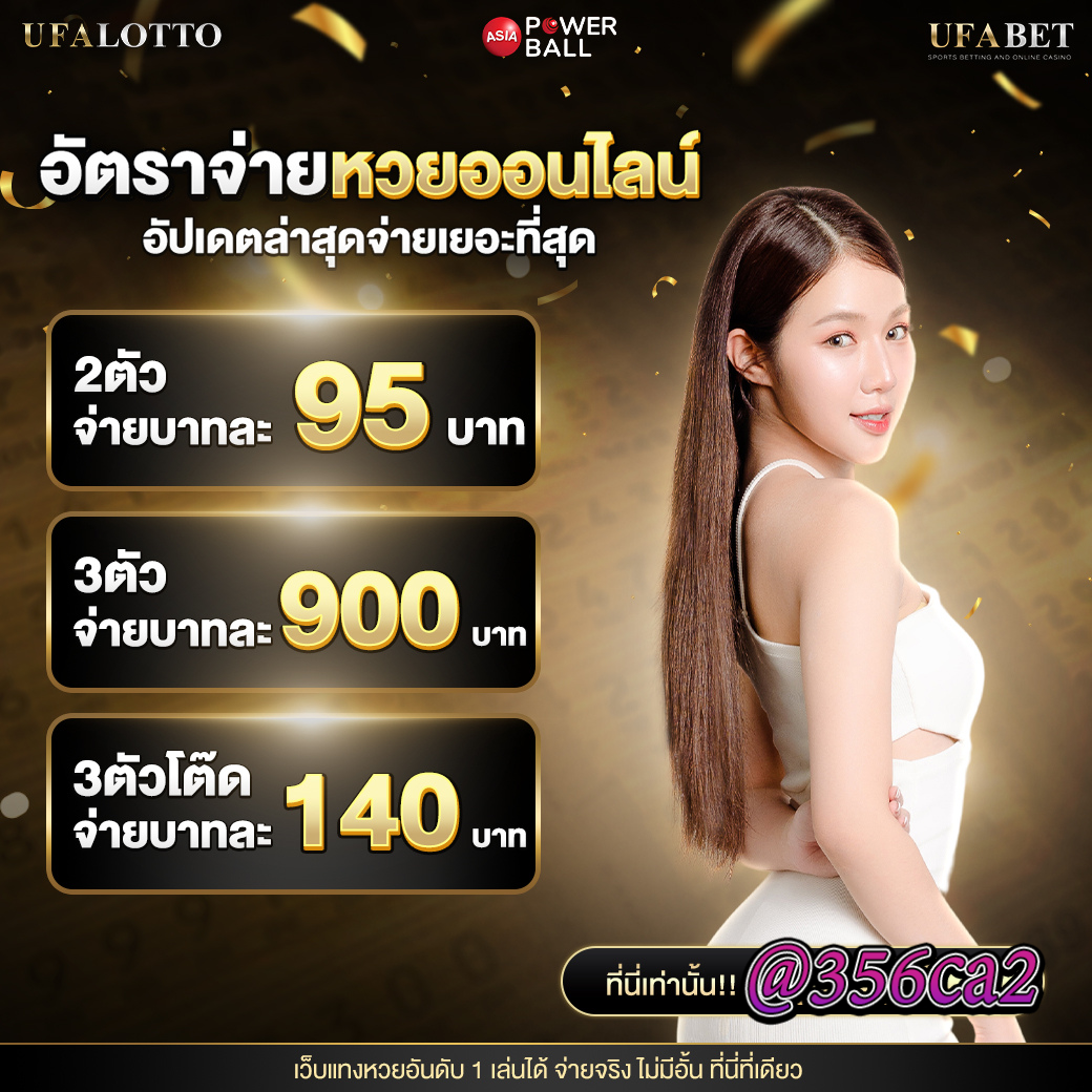 betflik game คาสิโนครบวงจร โบนัสสูงที่สุด ทำเงินได้จริงในไทย
