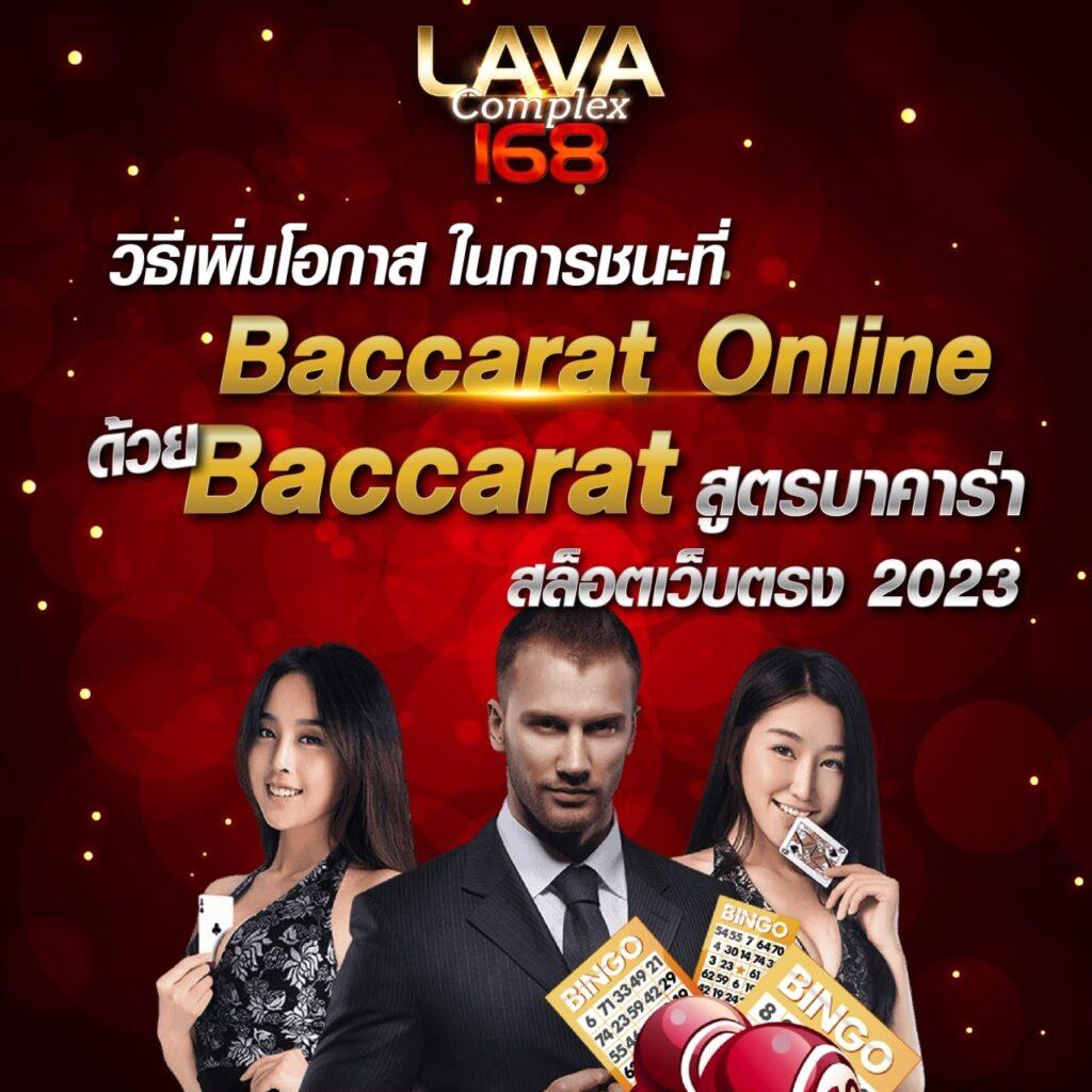 betflik god คาสิโนออนไลน์ดีที่สุด บริการครบวงจร บนเว็บตรงมั่นคง