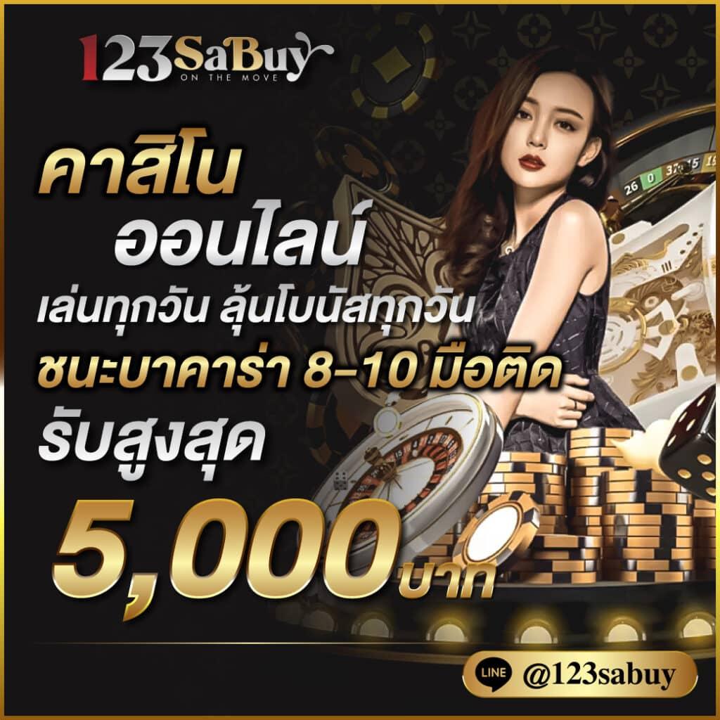 betflik mega ศูนย์รวมเกมพนันยอดนิยม สมัครรับโปรโมชั่นแรงที่สุด